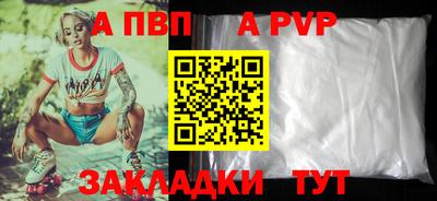 spice Будённовск