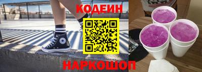 spice Будённовск