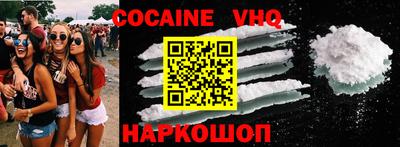 мефедрон Бугуруслан