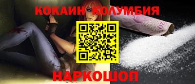 spice Будённовск