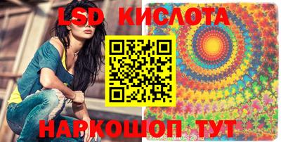 spice Будённовск