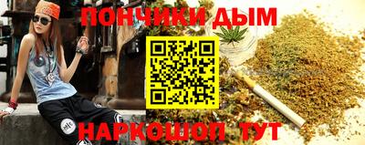 мефедрон Бугуруслан