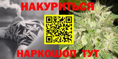 мефедрон Бугуруслан