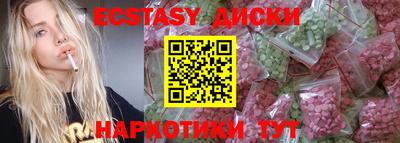 ALPHA-PVP Краснознаменск