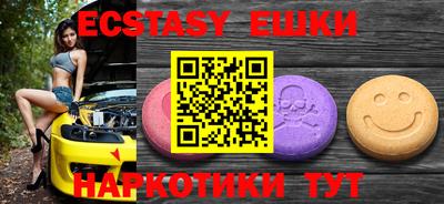 мефедрон Бугуруслан
