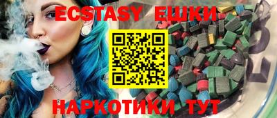 spice Будённовск