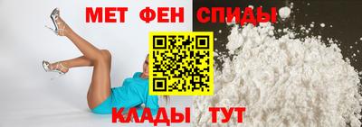 мефедрон Бугуруслан