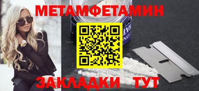 а пвп мука Бузулук