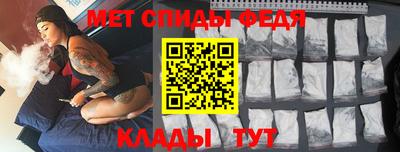 мефедрон Бугуруслан
