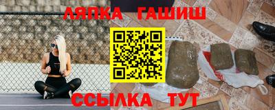 spice Будённовск