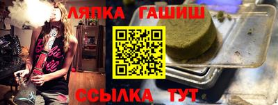 spice Будённовск