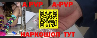 а пвп мука Бузулук
