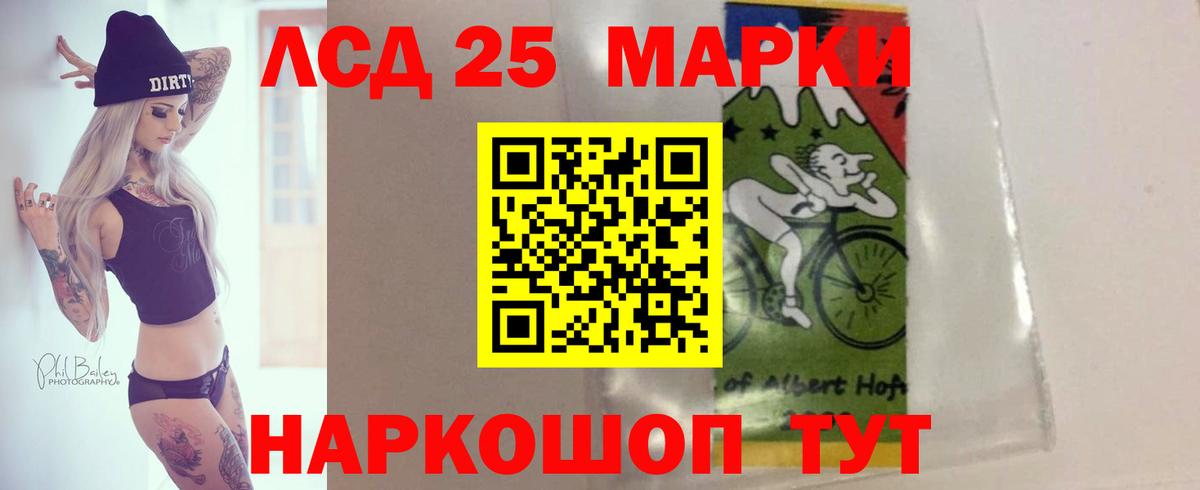 Геленджик  Лсд 25 экстази ecstasy  Вход с VPN  LSD-25 экстази ecstasy 