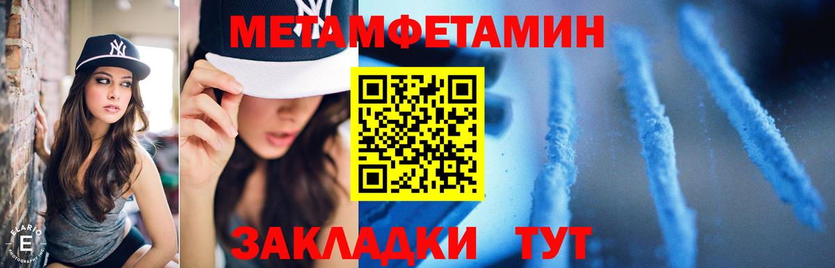 ГАШ  Метамфетамин  Конопля  COCAIN  Меф   Геленджик  Вход с VPN 