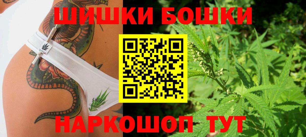 Бошки марихуана тримм  Вход с VPN  Геленджик  Шишки марихуана THC 21% 