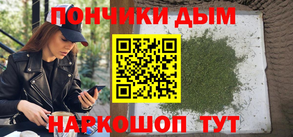 Бошки марихуана сатива Геленджик
